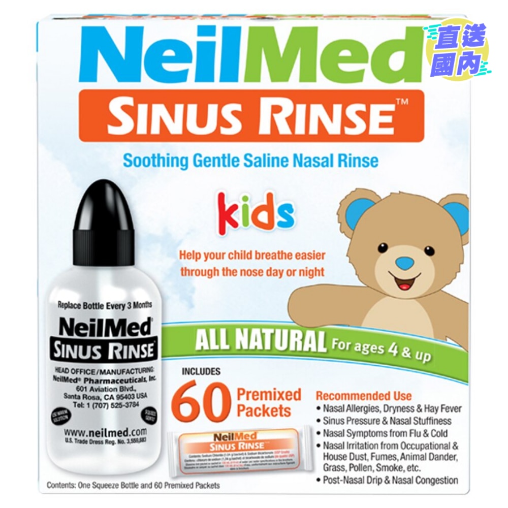 NEILMED PEDIATRIC KIT with 60'S RINSE MIX