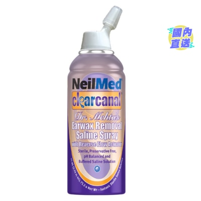 NEILMED 耐而美除耳垢套裝