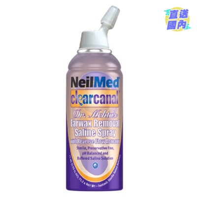 NEILMED 耐而美除耳垢套装