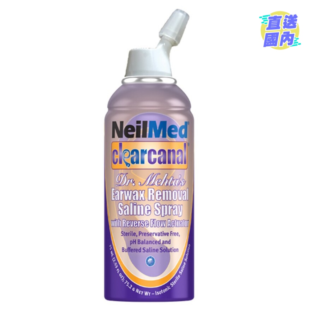 NEILMED EAR WAX REMOVAL KIT 75ml 5 Treatments