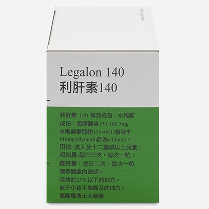 利肝素®140毫克60粒裝