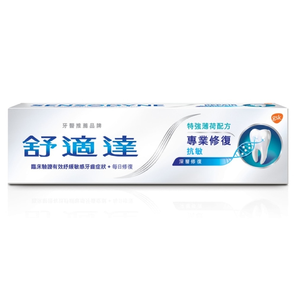 SENSODYNE REPAIR & PROTECT EXTRA FRESH (Packaging random pick)