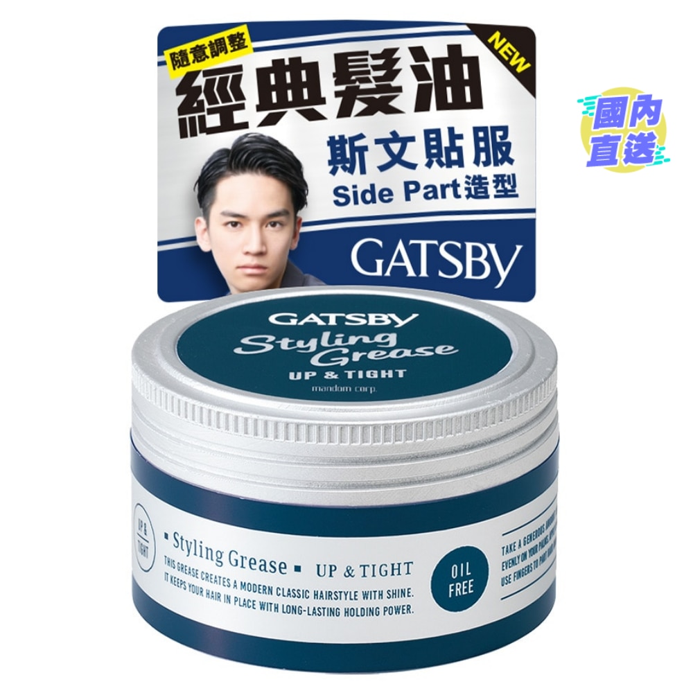 GATSBY STYLING GREASE UP & TIGHT 100G