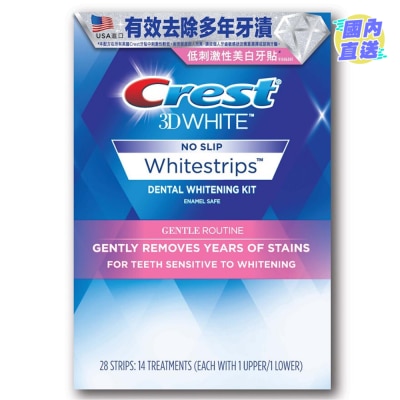 佳齒 Crest溫和美白牙貼(敏感牙齒適用)