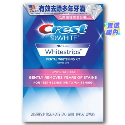 佳齒 Crest溫和美白牙貼(敏感牙齒適用)