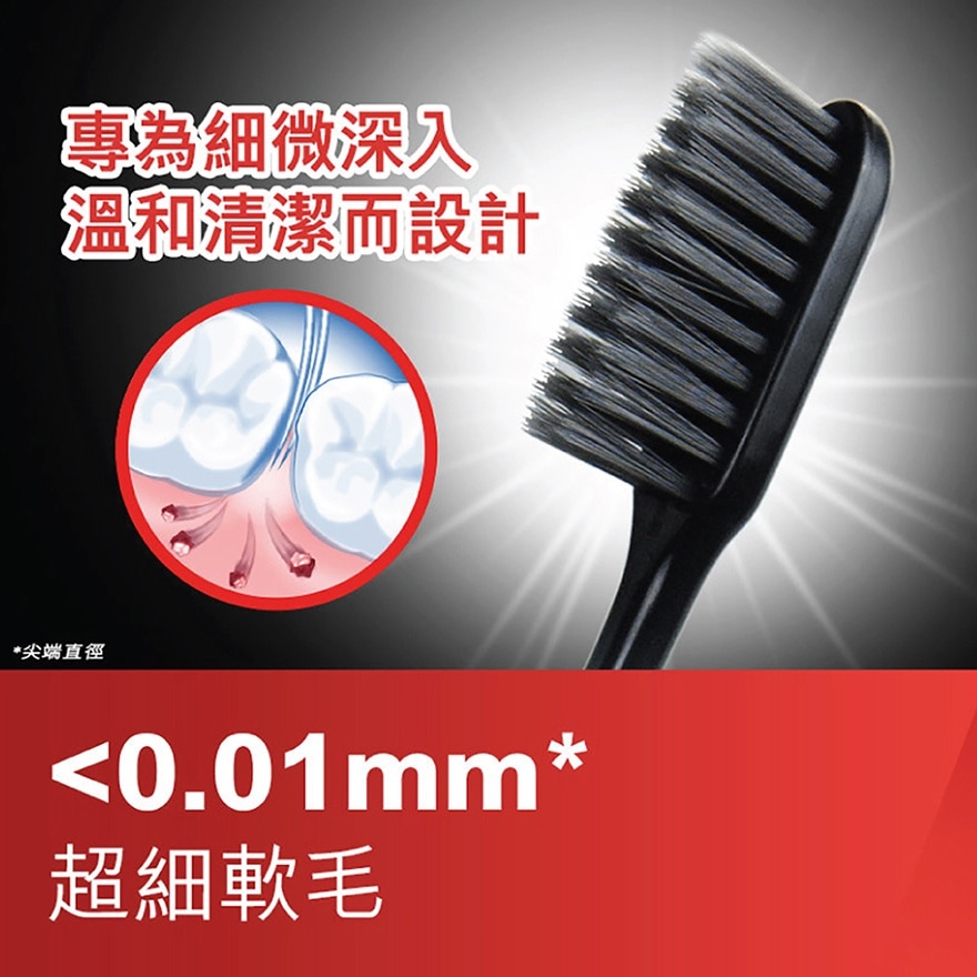 纖柔備長炭 抑制細菌滋生 溫和深層潔淨抗菌牙刷 (超纖細軟毛) 3支裝