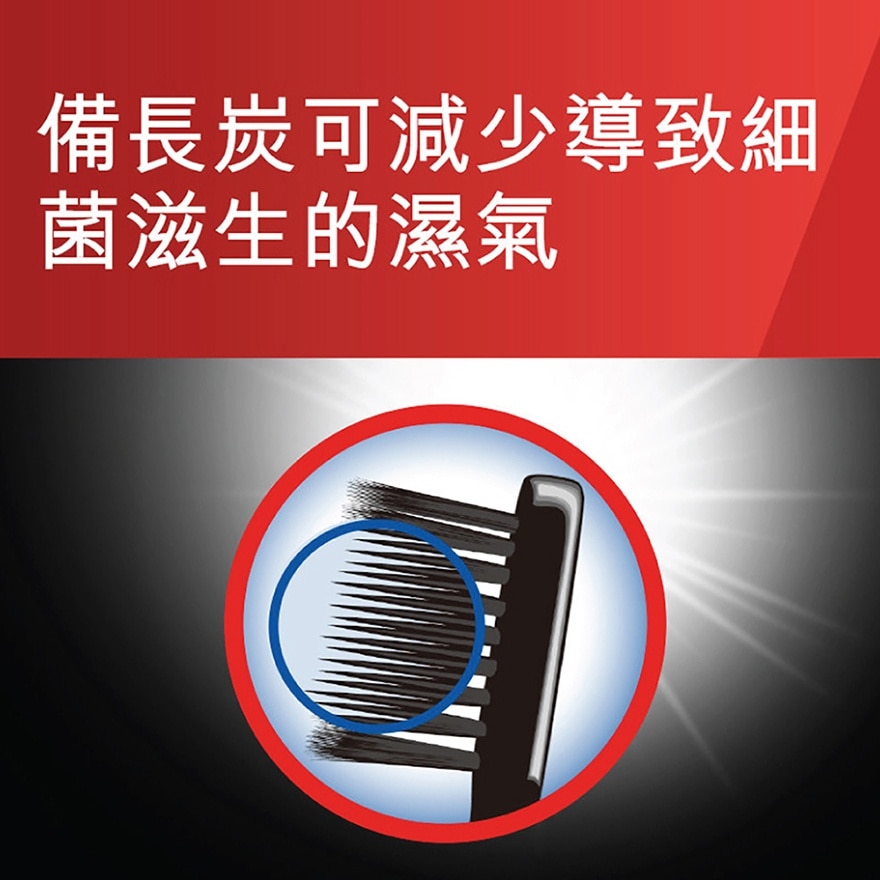 纖柔備長炭 抑制細菌滋生 溫和深層潔淨抗菌牙刷 (超纖細軟毛) 3支裝