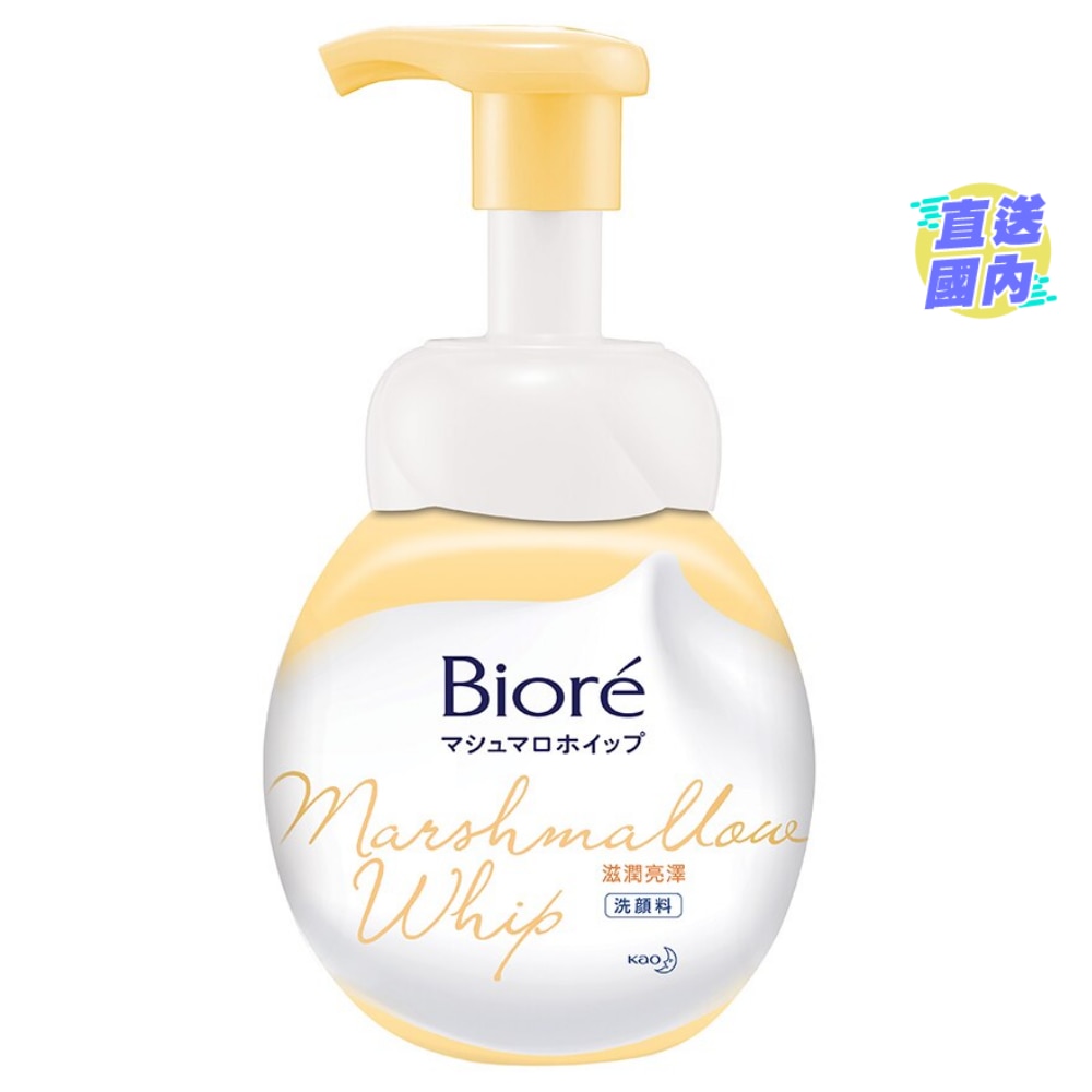 碧柔滋潤亮澤洗面泡沫