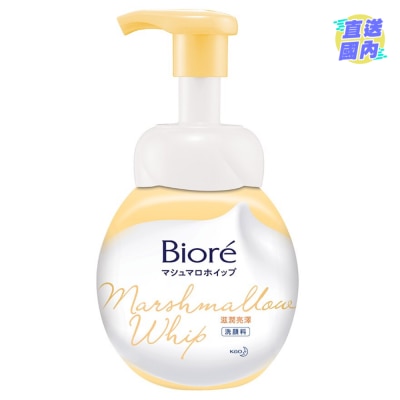 BIORE 碧柔滋潤亮澤洗面泡沫