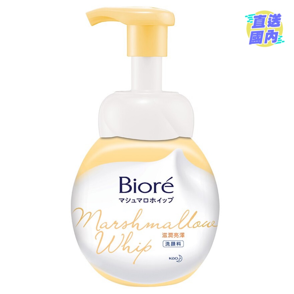 滋润亮泽洗面泡沫160毫升