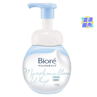 BIORE 水嫩弹滑洗面泡沫160毫升 (新旧包装随机发放)