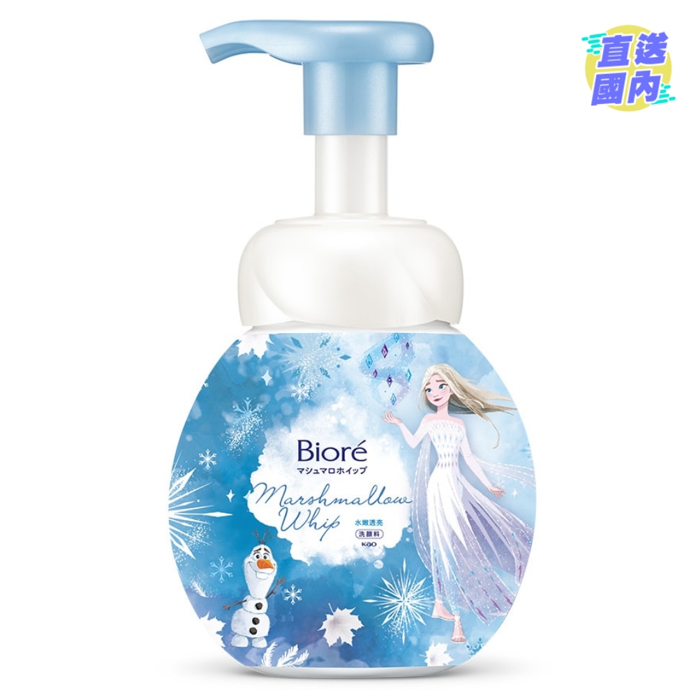 Biore Facial Wash Foaming Mild