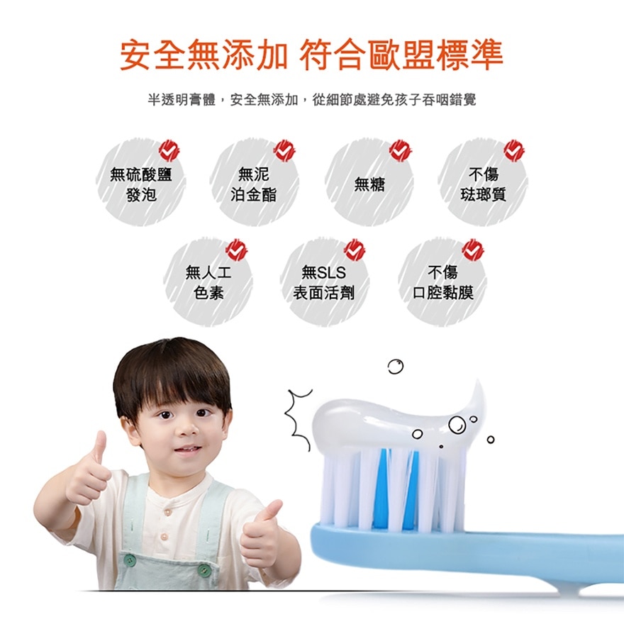 elmex - 0-6歲兒童牙膏 #Olaflur專利 #無糖 #瑞士NO1 #ADA建議從乳齒就使用含氟牙膏 #歐洲牙醫推薦 #歐洲進口 #不辣口 #含氟 #防蛀牙膏 #幼兒牙膏