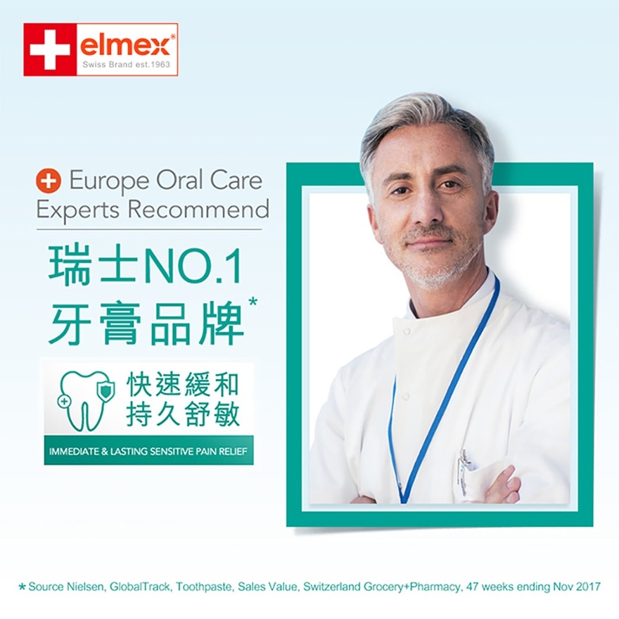 elmex - Sensitive Professional Repair & Prevent Toothpaste(Gum Strengthening) (Old or New Packaging Random Delivery)