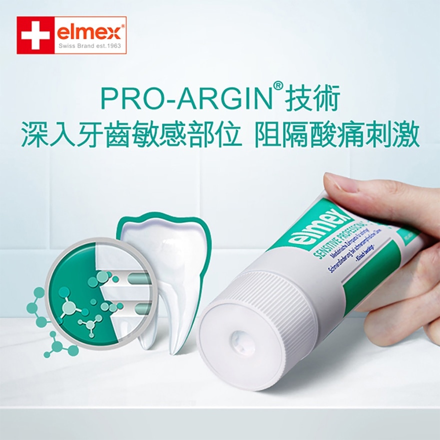 elmex - Sensitive Professional Repair & Prevent Toothpaste(Gum Strengthening) (Old or New Packaging Random Delivery)