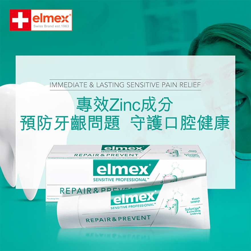 elmex - Sensitive Professional Repair & Prevent Toothpaste(Gum Strengthening) (Old or New Packaging Random Delivery)