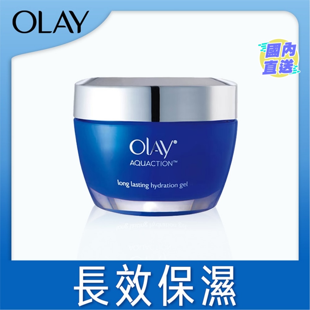 AQ Long Lasting Hydration Gel 50g