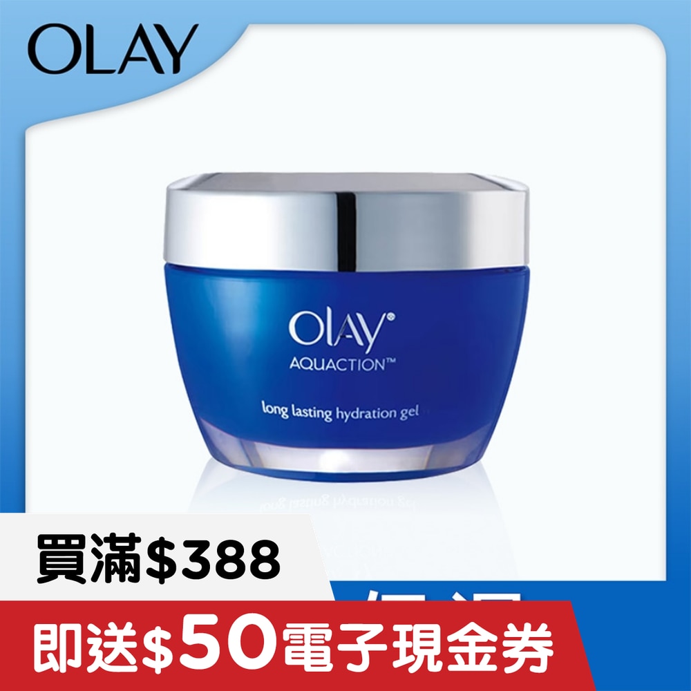 長效保濕凝露 50克 image