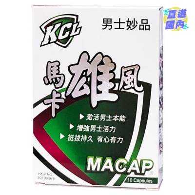 马卡雄风 马卡雄风（胶囊）10粒