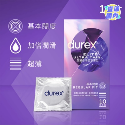 杜蕾斯 杜蕾斯超薄倍滑装更薄型卫生套10片