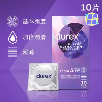 DUREX 杜蕾斯超薄倍滑装更薄型卫生套10片