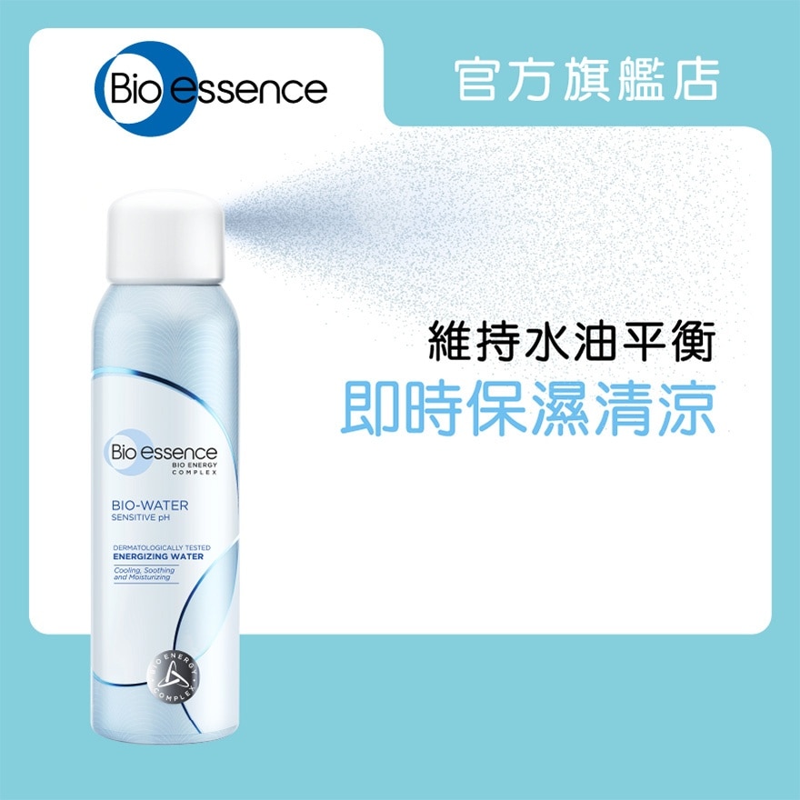 水感舒緩微礦能量噴霧 100ml