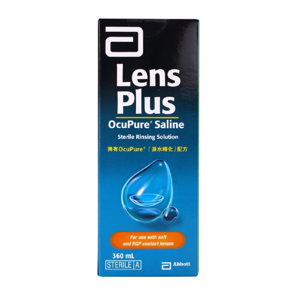 Lens Plus OcuPure™ 生理鹽水 360毫升X3