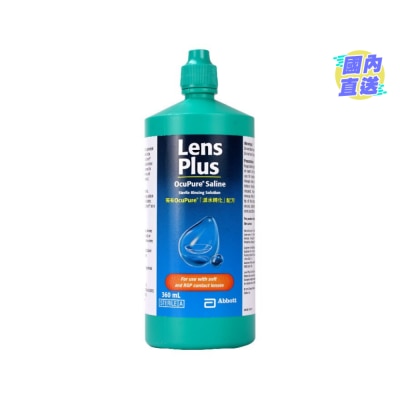 LENS PLUS Lens Plus OcuPure™ 生理鹽水 360毫升X3