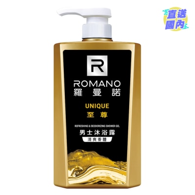 罗曼诺 男士沐浴露(至尊)600毫升