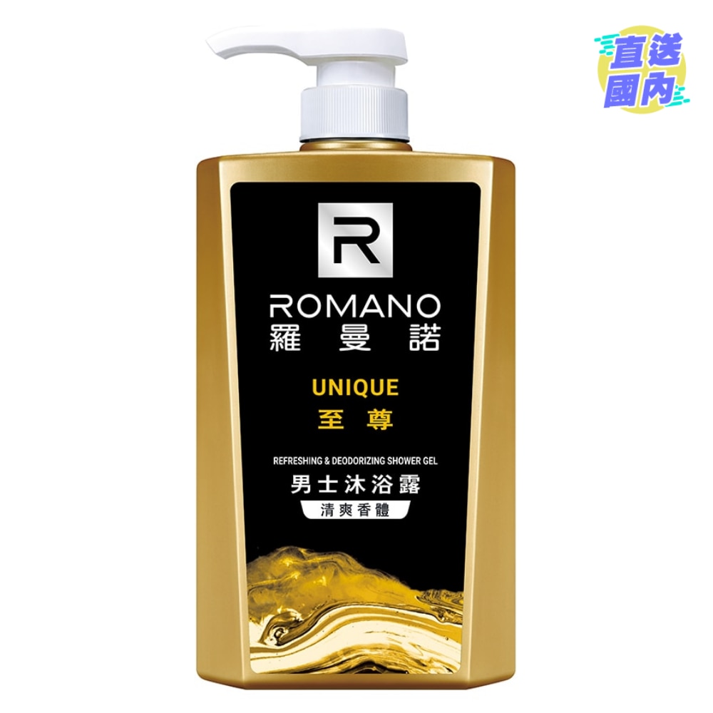 男士沐浴露(至尊)600毫升