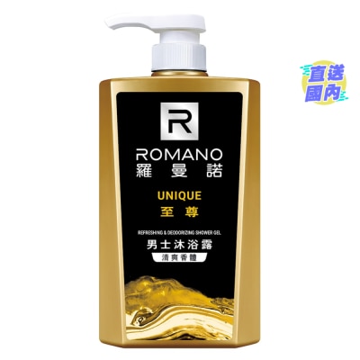 ROMANO 男士沐浴露(至尊)600毫升