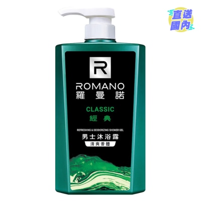 ROMANO 男士沐浴露(经典)600毫升
