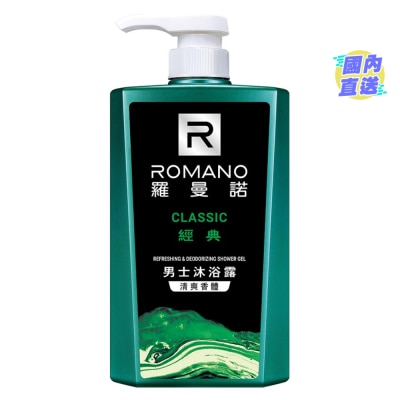 ROMANO Refreshing & Deodorizing Shower Gel (Classic) 600ml