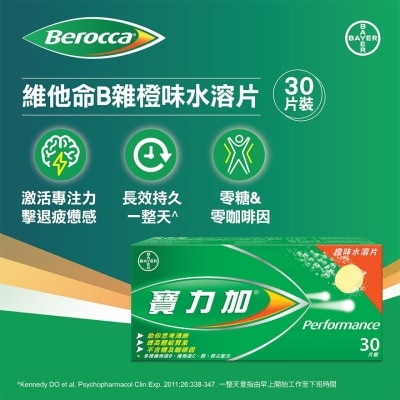 BEROCCA Berocca®  Performance Orange Flavoured Effervescent Tablet (30 Tablets)