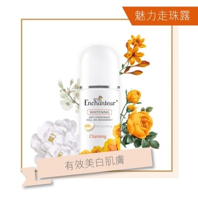 艾詩 - 美白止汗香體走珠露(魅力花香)40毫升