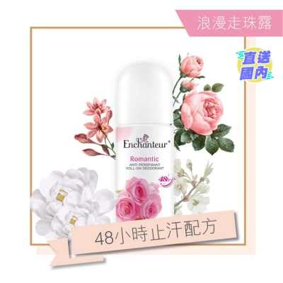 ENCHANTEUR Roll-On (Romantic) 40ml