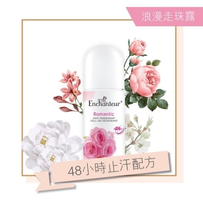 ENCHANTEUR Roll-On (Romantic) 40ml