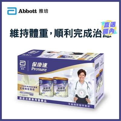 ABBOTT 保康速 呍呢嗱味