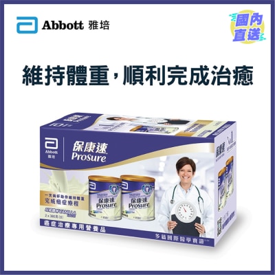 雅培 保康速 呍呢嗱味