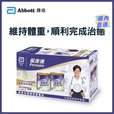 雅培 保康速 呍呢嗱味