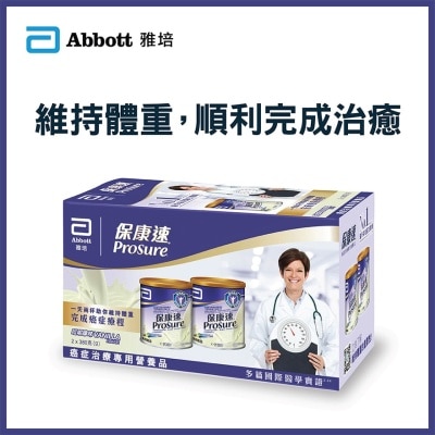 ABBOTT - Prosure Vanilla Flavour