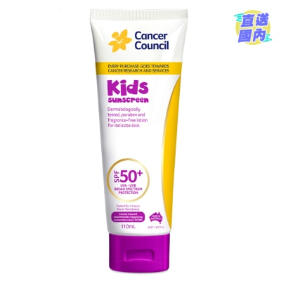 澳洲防癌协会 CCA 儿童防晒霜SPF50+ 110毫升
