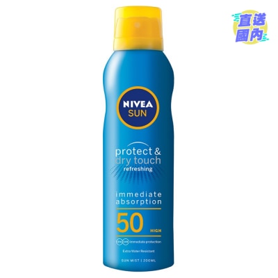NIVEA 防水即時抗曬噴霧SPF50 200毫升