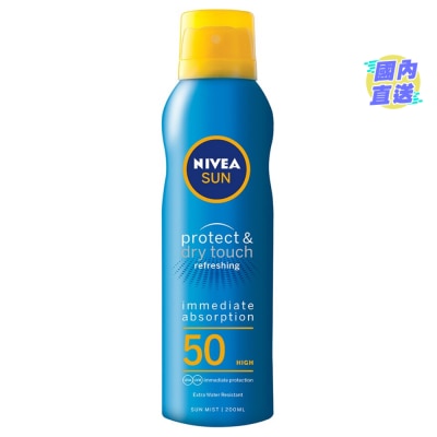 NIVEA 防水即時抗曬噴霧SPF50 200毫升