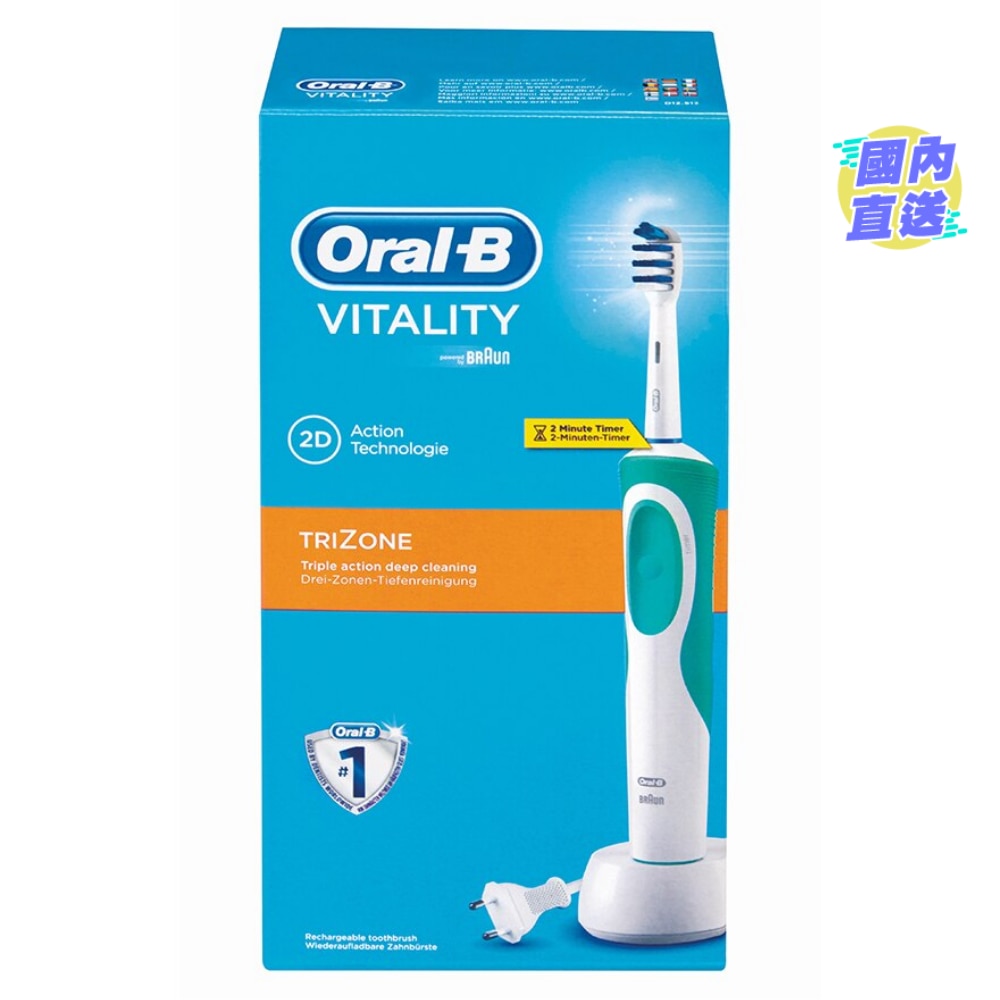 Oral-B Trizone T12 充電電動牙刷