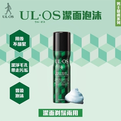 樂.傲仕 UL·OS 樂·傲仕 潔面泡沬 (100g)