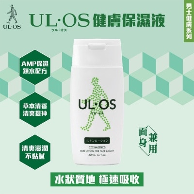 UL.OS UL·OS Skin Lotion (200ml)