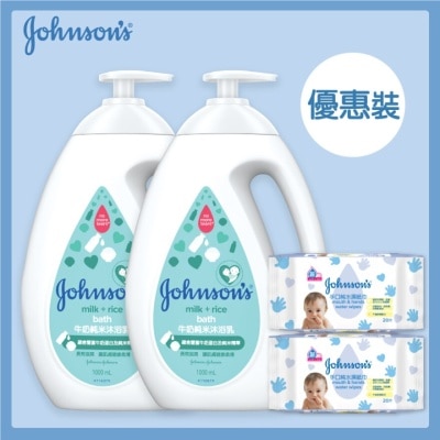 JOHNSON'S Milk&Rice 1Lx2 Bath Twin Pack(Random Free Gift)