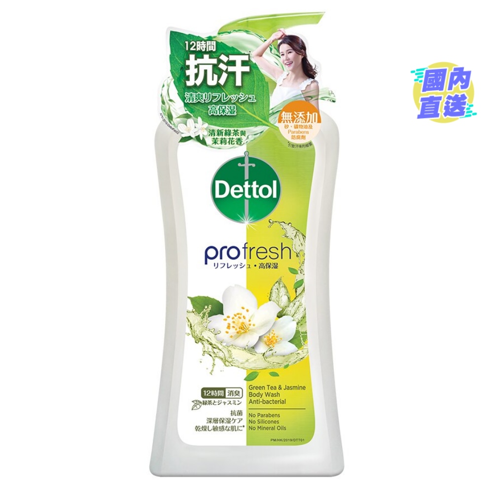 滴露ProFresh清爽保濕沐浴露 清新綠茶與茉莉花香950克