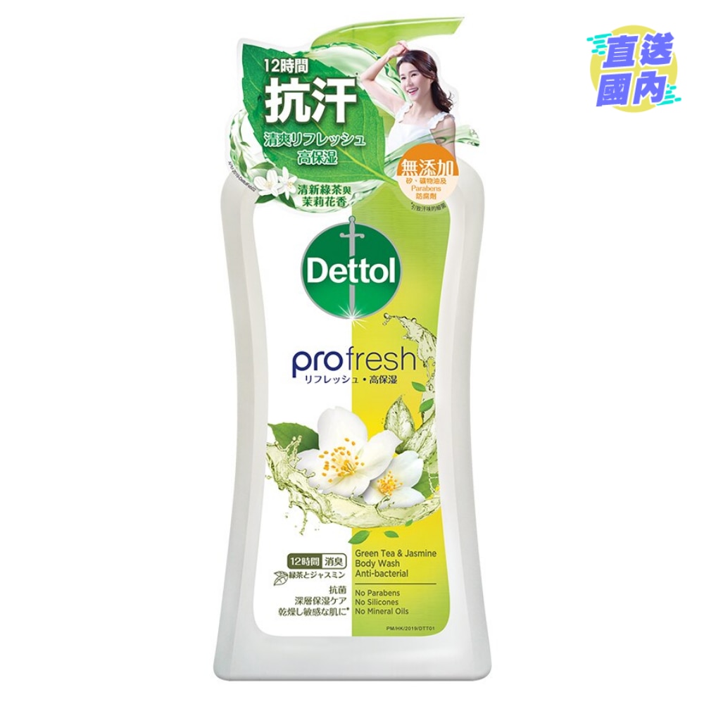 滴露ProFresh清爽保濕沐浴露 清新綠茶與茉莉花香950克